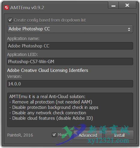 adobe破解补丁(amtemu) v0.9.2最新版（Adobe授权工具） 中文绿色版 
